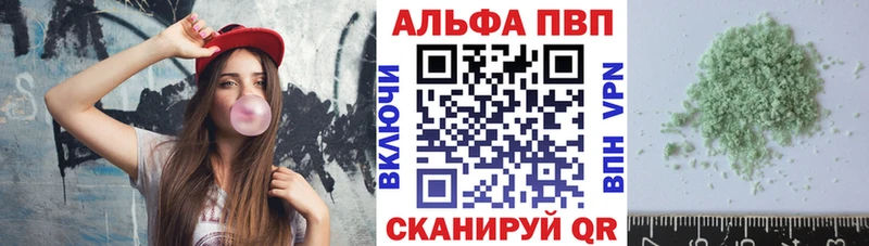 Наркота Зеленокумск Кокаин МДМА ссылка на мегу ссылка АМФ Каннабис