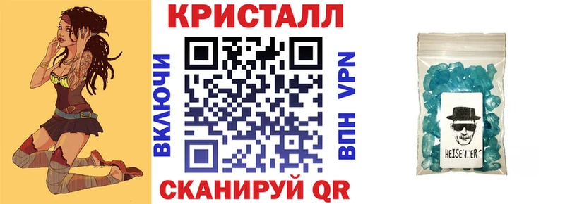 Amphetamine VHQ  Зеленокумск 