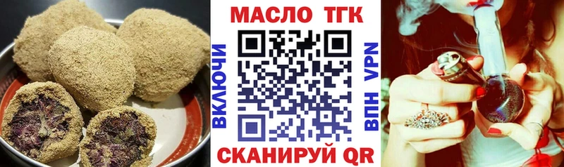 Печенье с ТГК марихуана  Зеленокумск 