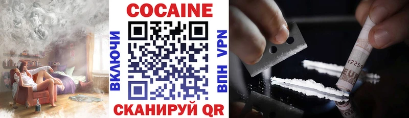 Cocaine Columbia  Зеленокумск 