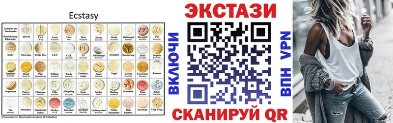 ЭКСТАЗИ Cube  Зеленокумск 