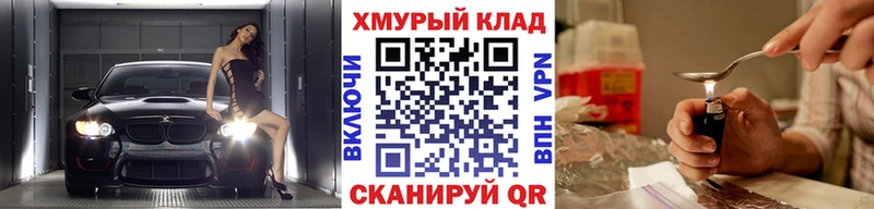 наркотики  Зеленокумск  Героин хмурый 