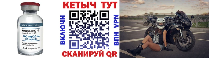 Кетамин ketamine  Зеленокумск 