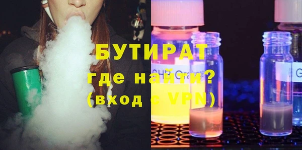 метадон Вяземский
