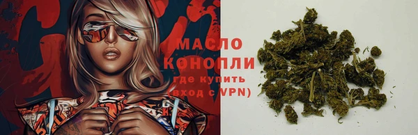 герыч Горно-Алтайск
