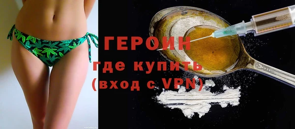 герыч Горно-Алтайск
