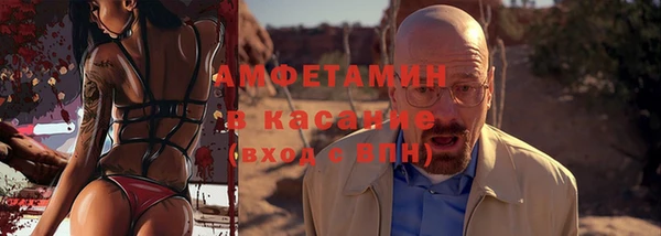 герыч Горно-Алтайск