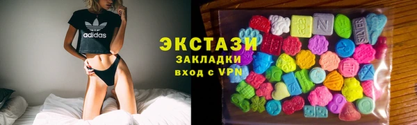 спиды Горняк