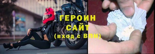герыч Горно-Алтайск