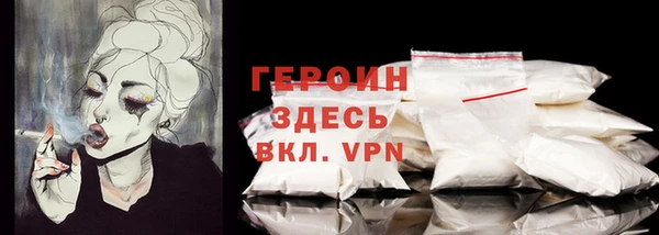 герыч Горно-Алтайск