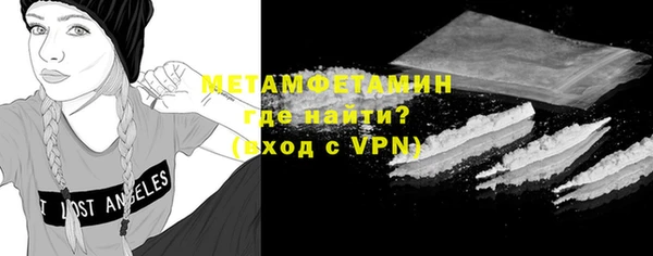 герыч Горно-Алтайск