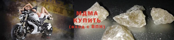 герыч Горно-Алтайск