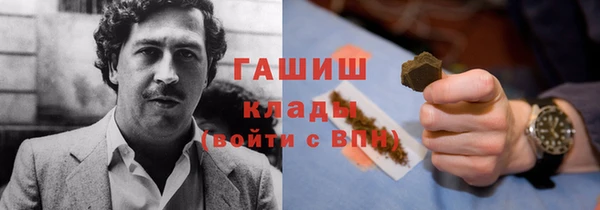 герыч Горно-Алтайск