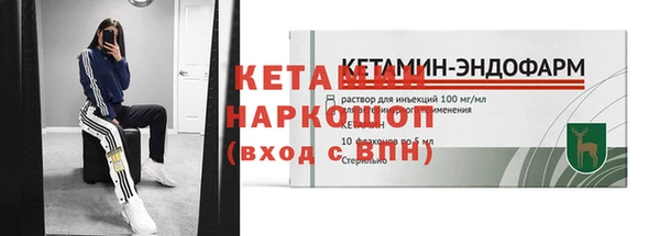герыч Горно-Алтайск