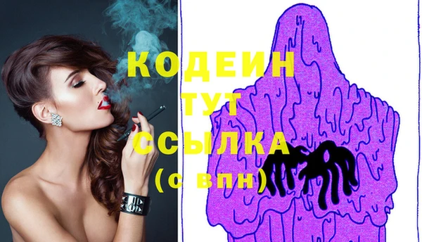 герыч Горно-Алтайск