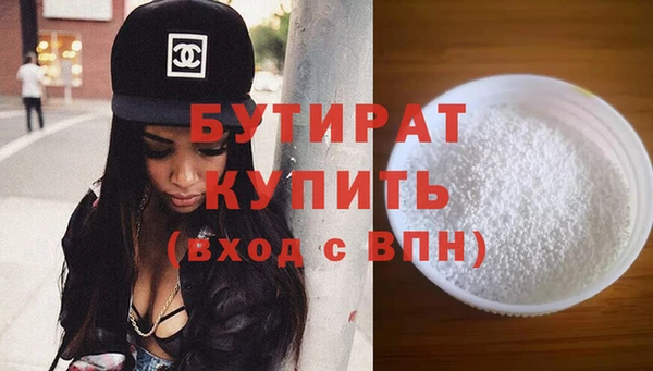 гашиш Горнозаводск