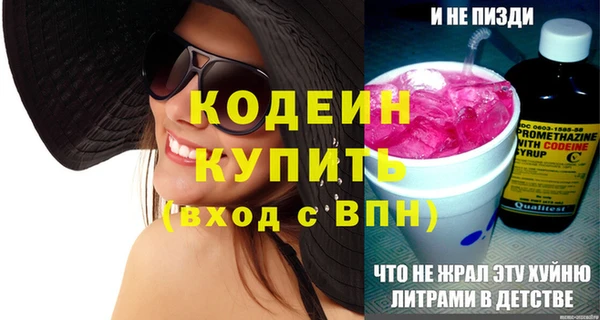 гашиш Горнозаводск