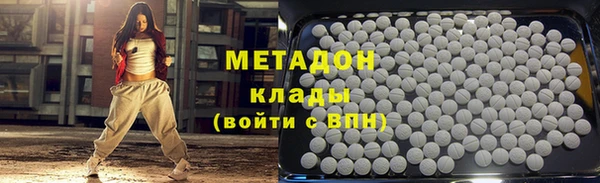 спиды Горняк