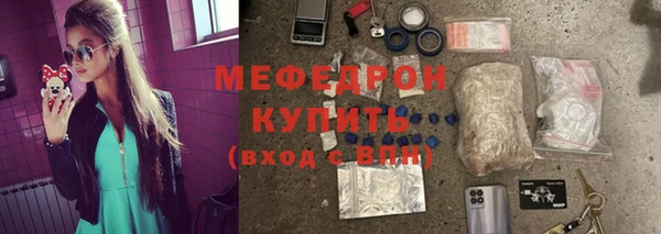 герыч Горно-Алтайск