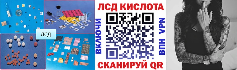 KRAKEN как зайти  Зеленокумск  LSD-25 экстази ecstasy  купить наркотик 