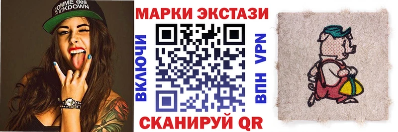 Марки N-bome 1,5мг Зеленокумск